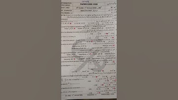 dg khan board 1st time mcqs math paper