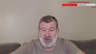 ПЛОХИЕ НОВОСТИ. ВЯЧЕСЛАВ МАЛЬЦЕВ ПЛОХИЕ НОВОСТИ. ВЯЧЕСЛАВ МАЛЬЦЕВ