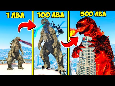 Video: Jak vysoký je zázrak Godzilla?