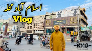 Islamabad Mohalla In Sialkot | محلہ اسلام آباد کی سیر | Sialkot | Vlog | KXB