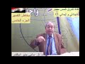 حلقة 41 - مخاطر التفسير - جزء 5 - شهادتي وإيماني - إعداد وتقديم د. القس سامي منير اسكندر