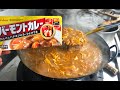 【カレーライス】中華調理的咖喱饭 Curry and rice Chinese cuisine style.