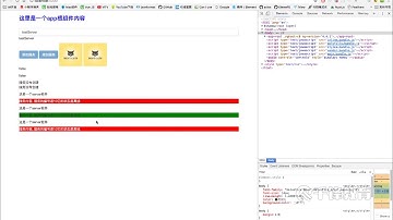 千锋Web前端教程：29 循环指令与循环索引