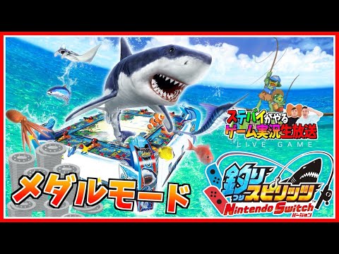 Nintendo Switch - 釣りスピリッツ　　まろん Amazon.co.jp: 釣りスピリッツ Nintendo Switchバージョン