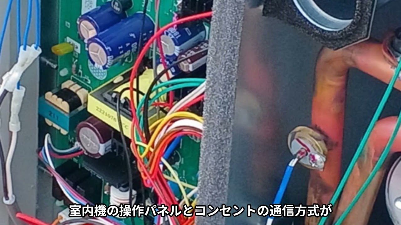 塩尻市温水ルームヒーター交換：National温水器から互換性のある