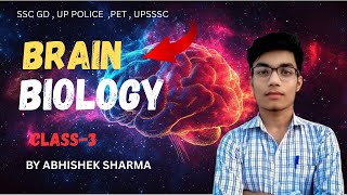 BIOLOGY BRAIN Class-3 ||Army, SSC,UPP/RRB GROUP,UPP,UPSSSC PET/ Biology 2025|| by Abhishek Sharma
