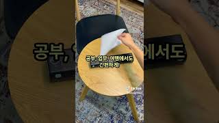 잉크 없이 바로 인쇄! 휴대용 프린터기~ 가방에 쏙! 가벼워요!  #꿀템 #휴대용프린터