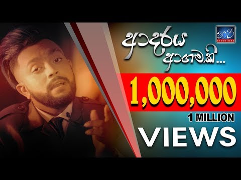 Adaraya Agamaki - Sandun Perera