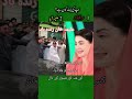 great leader Imran Khan zindabad sister of Imran Khan zindabad.#ptiofficial #pti #ptinews #murshad