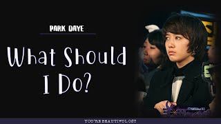 Video thumbnail of "Park Daye (박다예) - What Should I Do (어떡하죠) LYRICS | You're Beautiful (미남이시네요) OST"