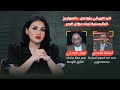 من جهة رابعة مع منى سامي   الرد الإيراني يتواصل    الصواريخ الباليستية تربك ميزان الردع