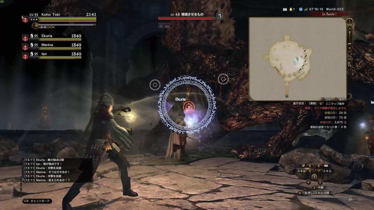 ゲーム中のメモ Ddon ドラゴンズドグマオンラインのメモ書き ゲーム中のメモ Ddon ドラゴンズドグマオンラインのメモ書き