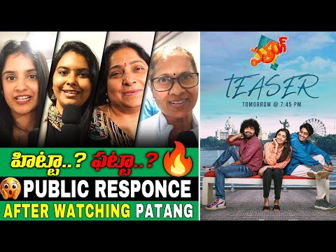 Patang Movie Genuine Public Talk | Preethi Pagadala, Pranav Kaushik, Vamsi Pujit | TFPC - TFPC