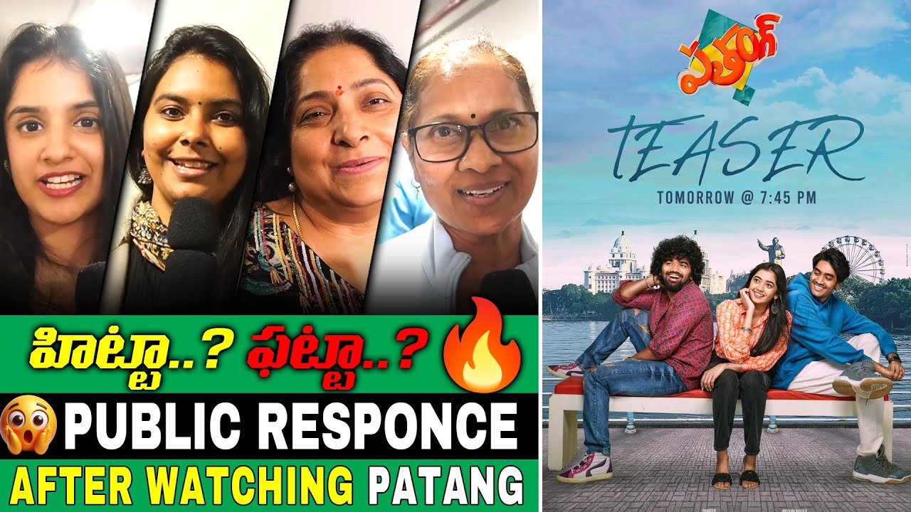 Patang Movie Genuine Public Talk | Preethi Pagadala, Pranav Kaushik, Vamsi Pujit | TFPC