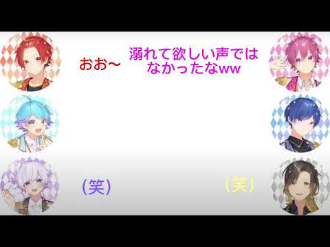 いむくんのフリでいふくんが【切り抜き】【いれいす】