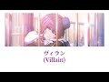【プロセカ/Project SEKAI】ヴィラン (Villain) / 朝比奈まふゆ【アナザーボーカル】(歌詞付き(KAN/ROM/ENG))2