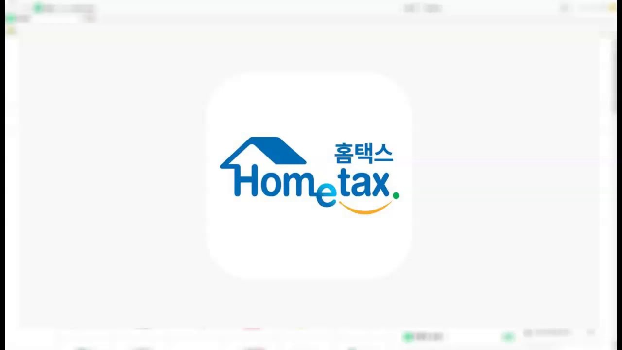 Claiming Tax Deductions and Credits Korean HomeTax How To YouTube