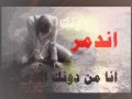 مشاري العوضي..في كل يوم ..فيديو.wmv