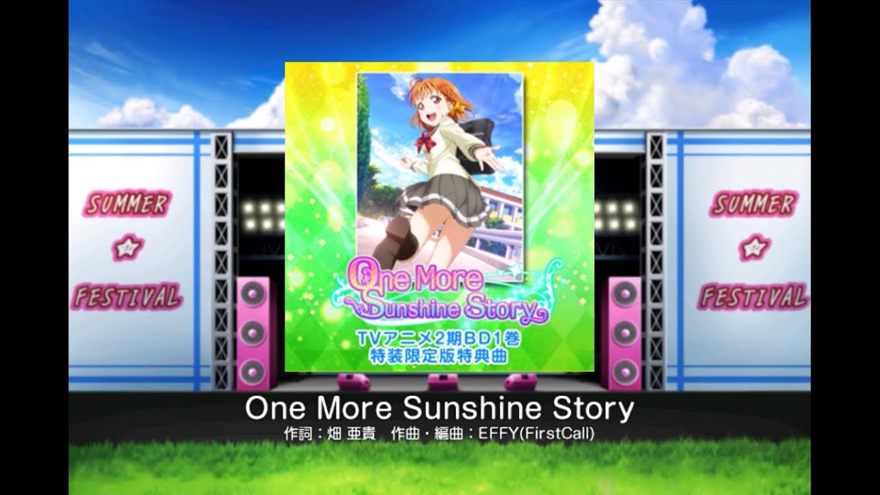 Love Live! School Idol Festival 【スクフェス】One More Sunshine Story EXPERT FC