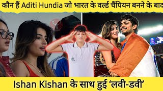 Who is Aditi Hundia, who became lovey-dovey with Ishan Kishan after India became Champions?