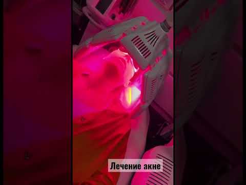 Лечение с помощью
