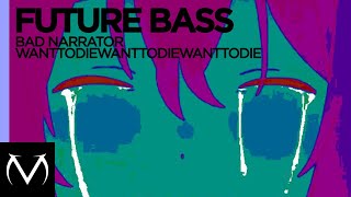 [Future Bass] - bad narrator - WANTTODIEWANTTODIEWANTTODIE