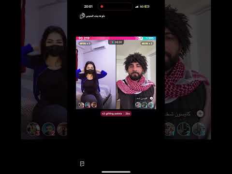 بث مباشر دلوعة بنت الحجي