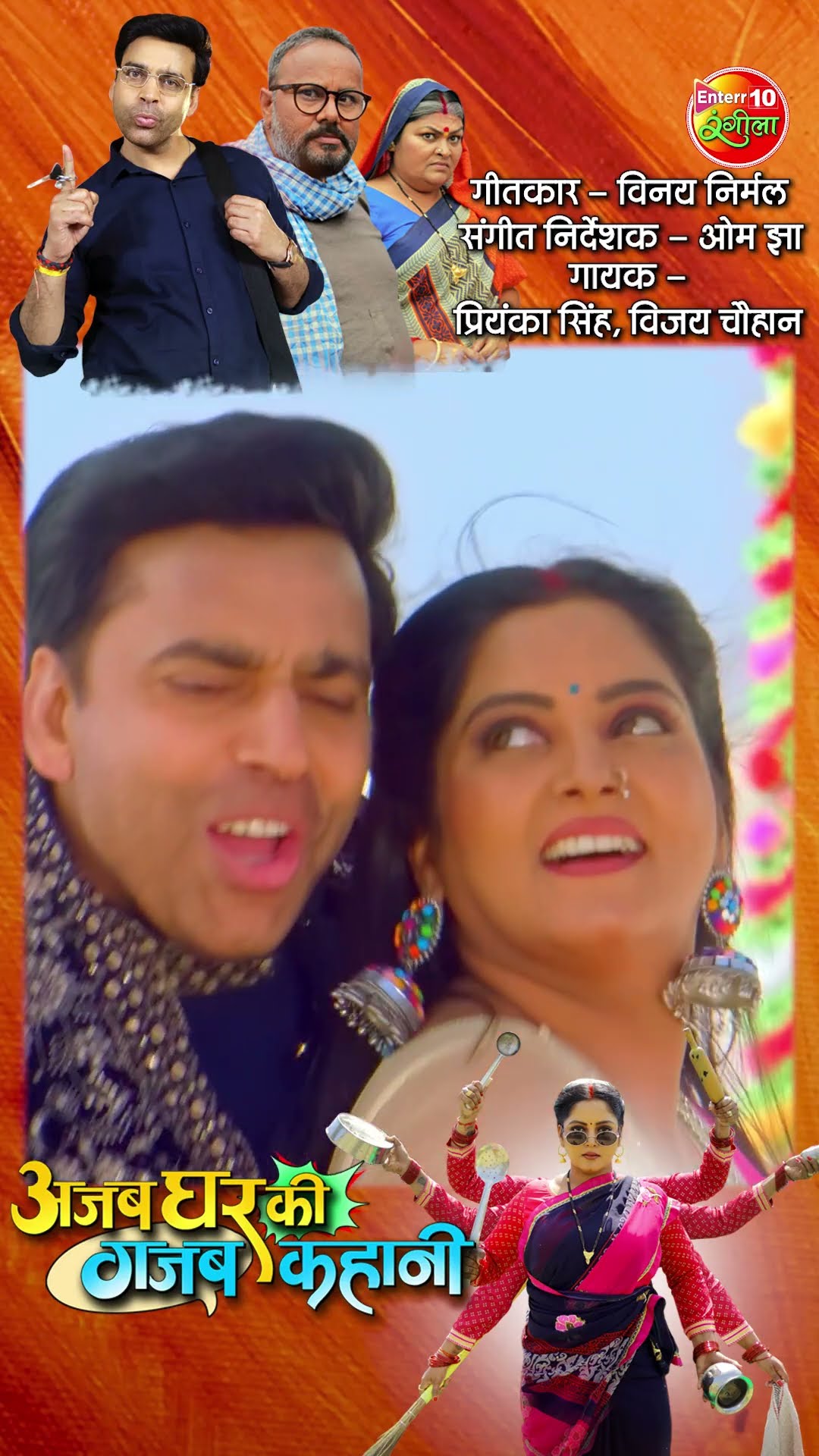 Sarso Ke Phool Khani | Video Song