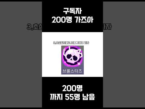 구독자 200명 부탁드립니다