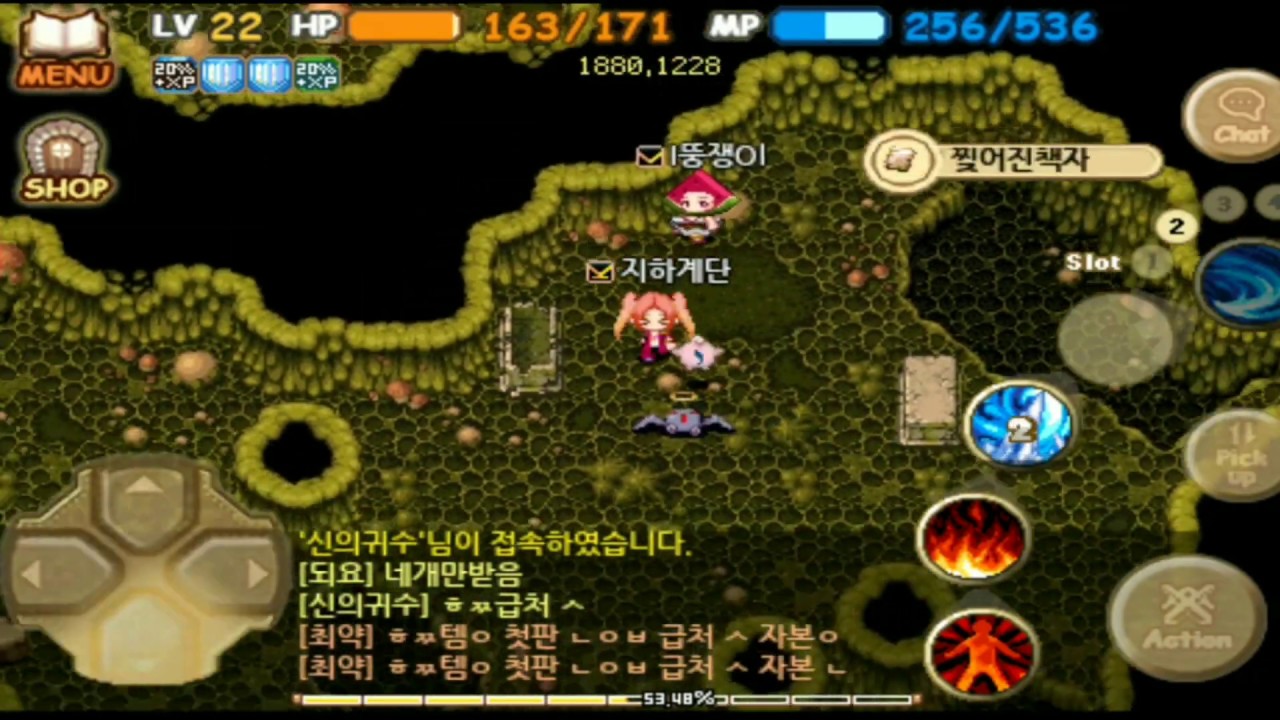 아이모 오토 써먹기