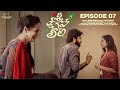 Sree krishna leela  ep  7  umar  swetha ghattamaneni  pooja yadam  telugu web series 2024