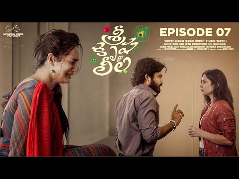 Sree Krishna Leela || Ep - 7 || Umar || Swetha Ghattamaneni || Pooja Yadam || Telugu Web Series 2024