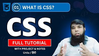 CSS Tutorial For Beginners By Shahid Naeem || What is CSS || Class 01.