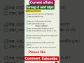 आज के 5 Current Affairs | RBI | ISRO | UN | ASEAN | Padma 2026 | GK GS Shorts#current affairs#ssc