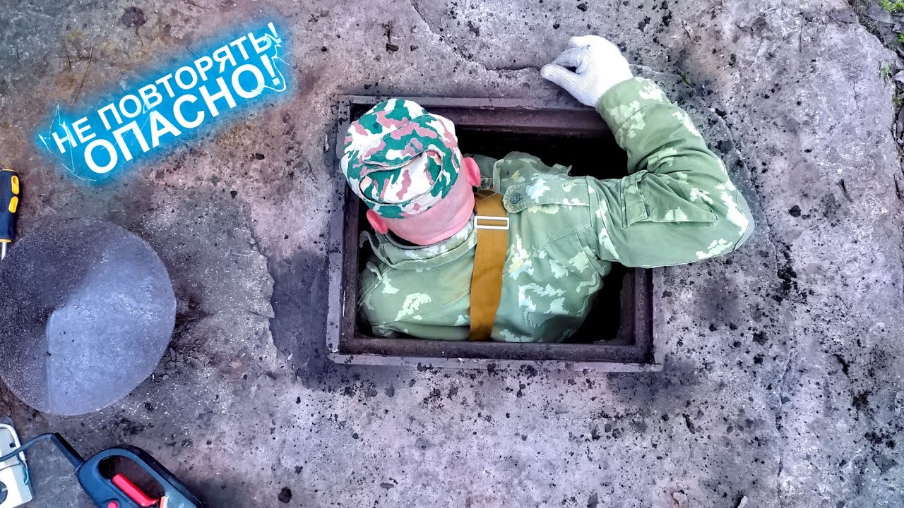 Подземные ходы под волгой