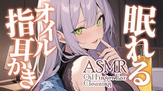 沙汰ナキアASMR - Nakia Ch.の配信のサムネイル画像