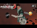จอมกระบี่เย้ย..ยุทธติดขือ3!! 🤣 #1 [PEE]