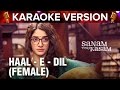 Haal - E - Dil (Female) Karaoke Version | Sanam Teri Kasam | Harshvardhan Rane & Mawra Hocane