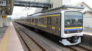 総武本線209系 成東駅発着 JR Sobu Main Line 209 series EMU