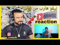 Phobia Isaac The Brain Reaction فوبيا كيف ما العادة يبدع طوب بلا فوتوشوب Phobia Isaac The Brain Reaction فوبيا كيف ما العادة يبدع طوب بلا فوتوشوب