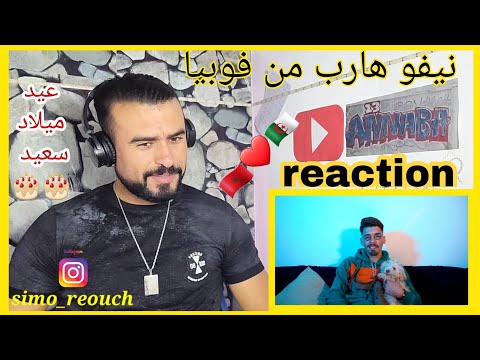 Phobia Isaac The Brain Reaction فوبيا كيف ما العادة يبدع طوب بلا فوتوشوب 