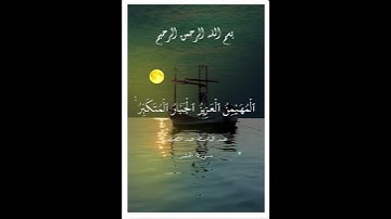 #الشيخ_عبدالباسط_عبدالصمد #سورة_الحشر #اكسبلور #المصحف #أعجاب #duet