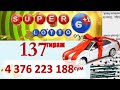 Супер лотто охирги 137 тираж бугунги сони Super lotto oxirgi tiraj bugungi soni