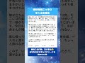 娘が毎朝5分だけ早く家を出る理由…後をつけた私は思わず足を止めた#shorts #人生の教訓 #子育て #小学生