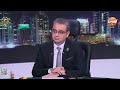 د يوسف زيدان في ضيافة كل الكلام مع عمرو حافظ الحلقة الكاملة 24 10 2025