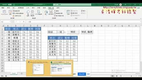 09 用篩選與複製範圍做查詢與Ending