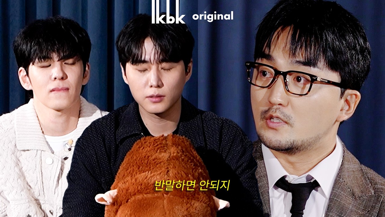 thumbnail Don’t miss out | 룩백 라인업 티저 | lkbk 룩백