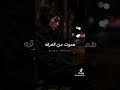 يا عيني عبيط جنات جديد    اكسبلور حالات واتس جنات اغاني اسمعو جديد ترند