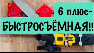 ‼️Уникальная идея для болгарки и её 8 плюсов‼️