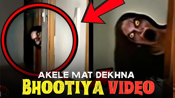 Asli Bhoot Camera Mein Qaid 😱 | Real Ghost Caught on Camera in India 2025